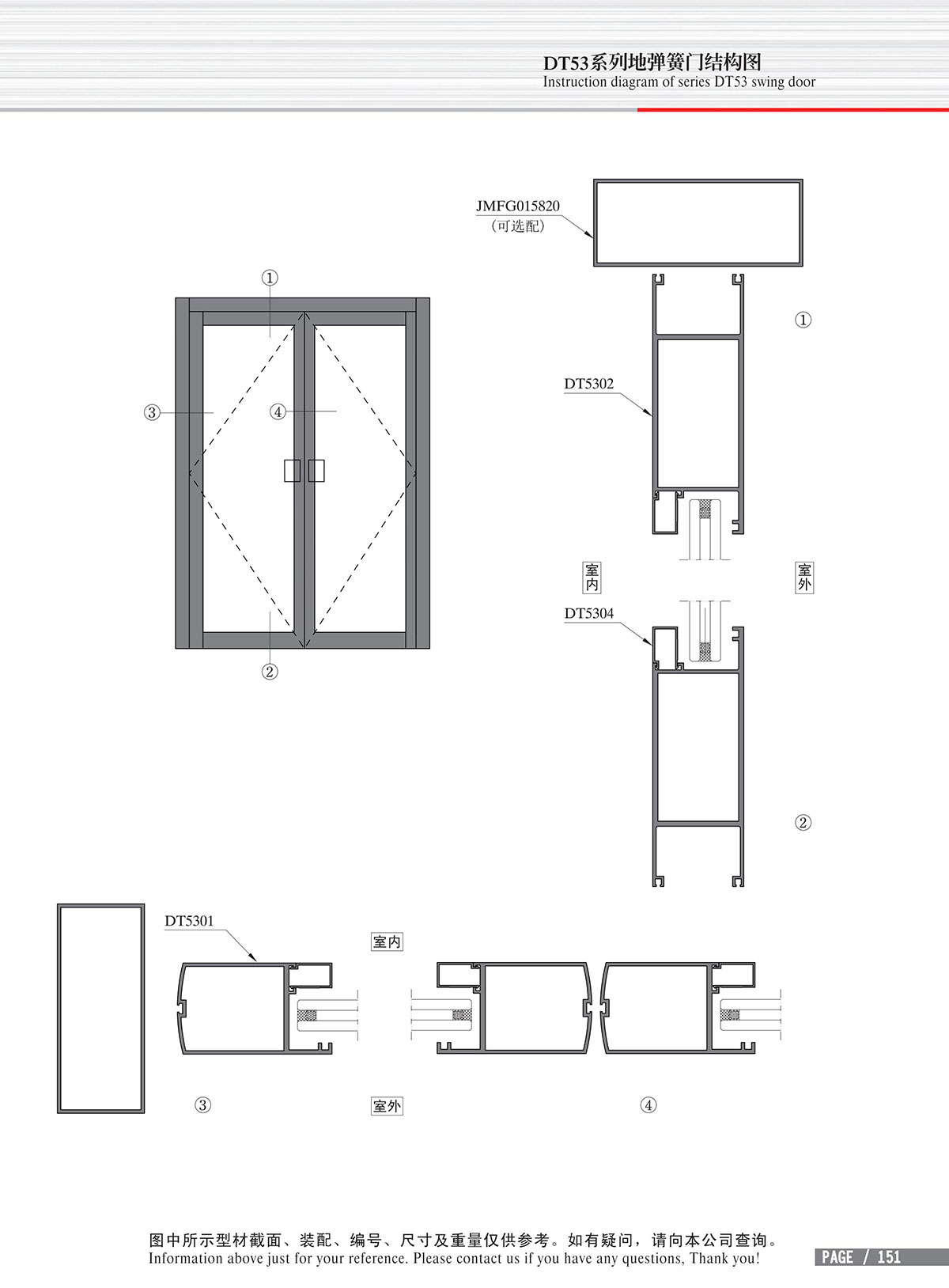 Structure drawing of DT53 series ground spring door