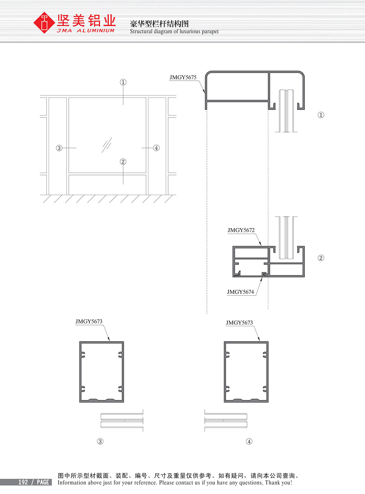 Structure drawing of luxury railing