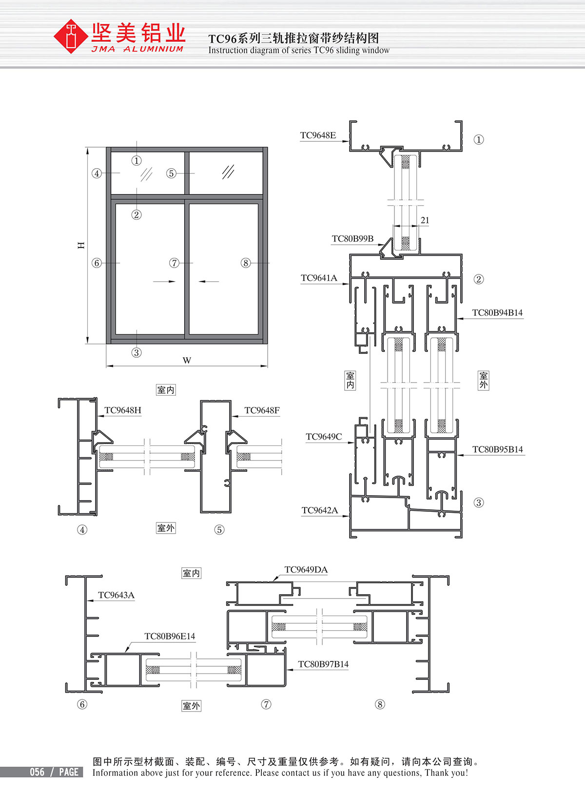 Structure drawing of D90 series three-rail sliding doors and windows with yarn