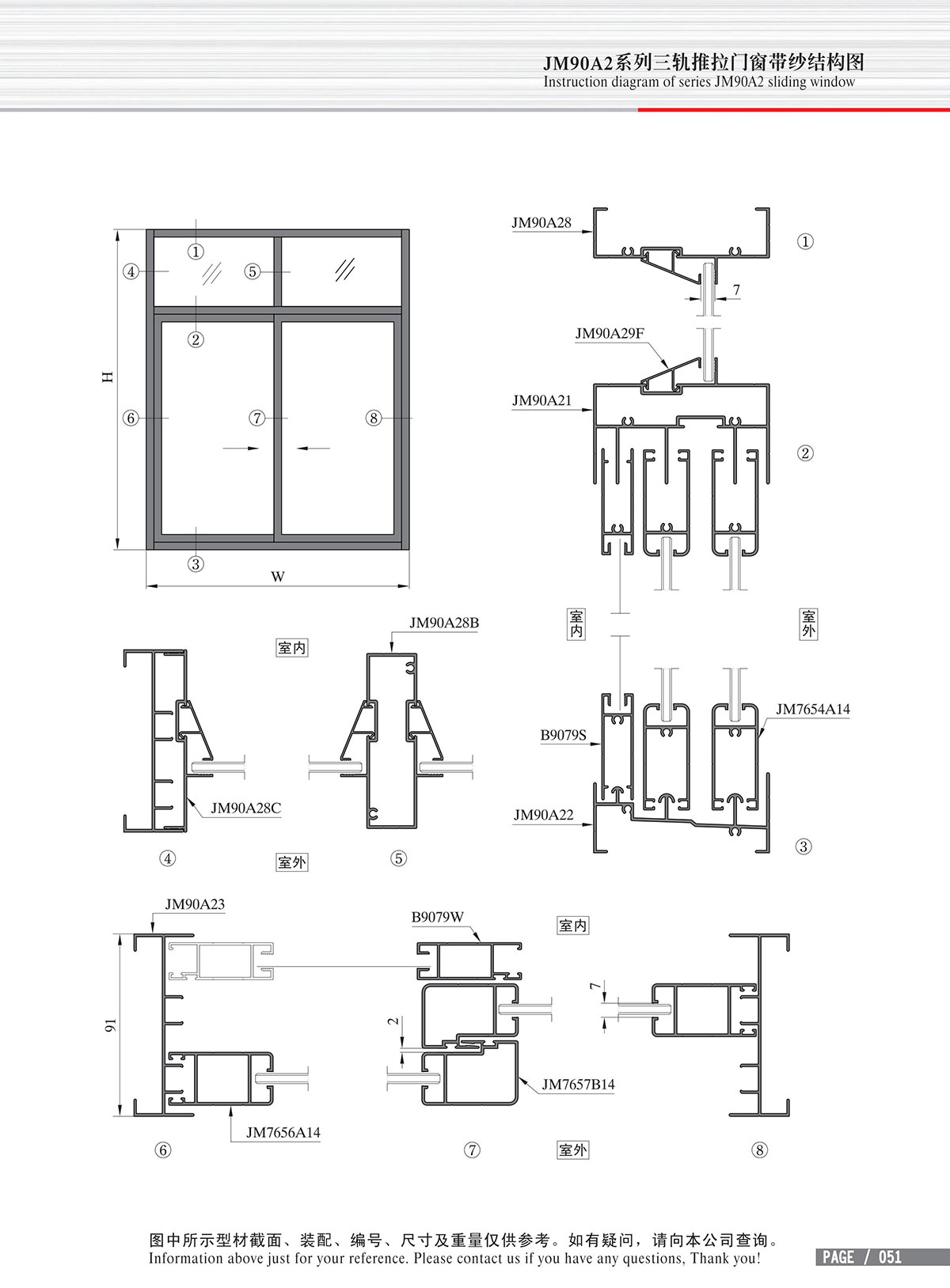 Dibujo estructural de la puerta y la ventana corrediza de tres pistas Serie JM90A2-2