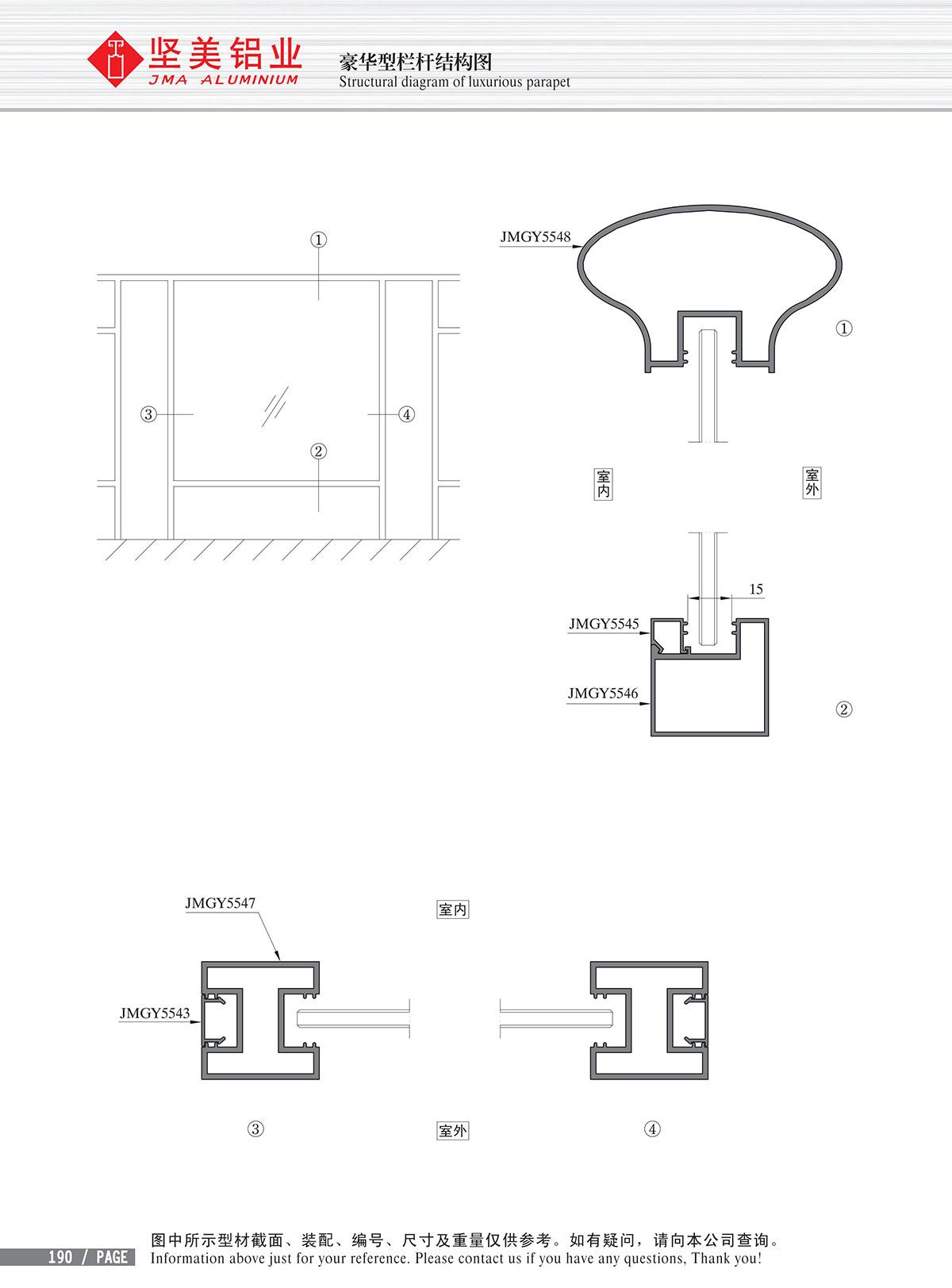 Structure drawing of luxury railing