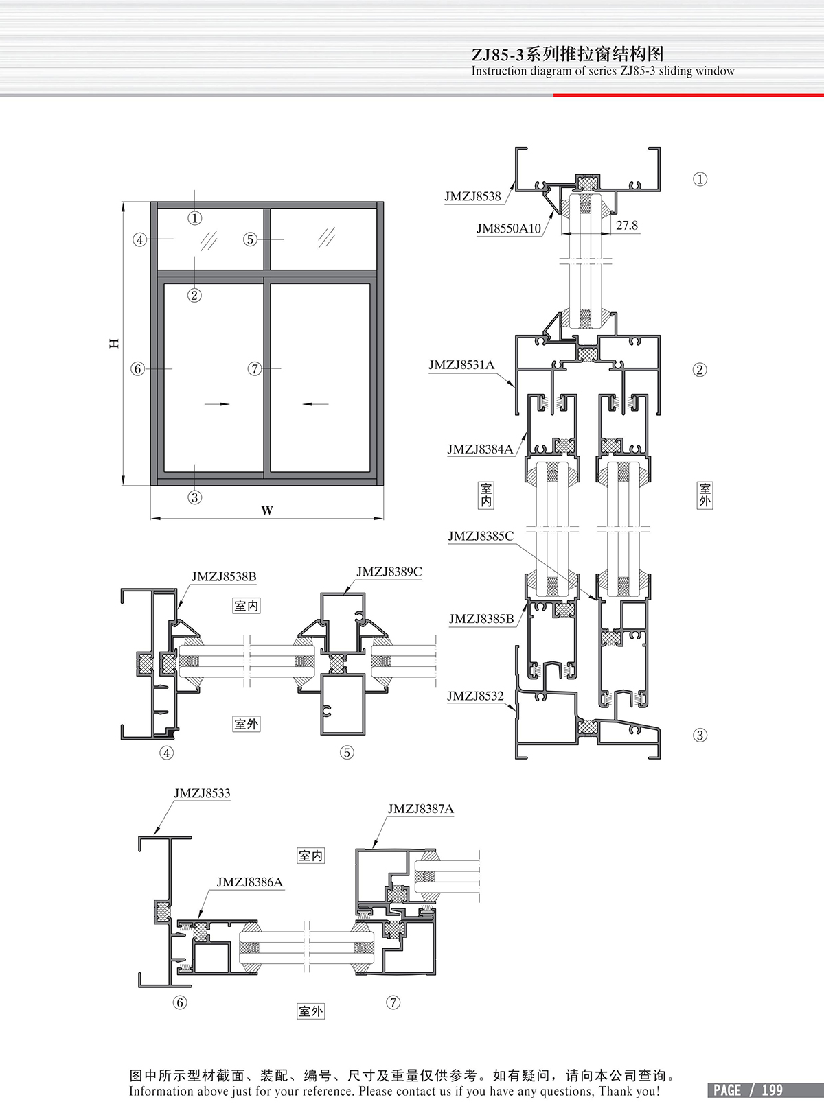 Structural drawing ofZJ85-3 series sliding window