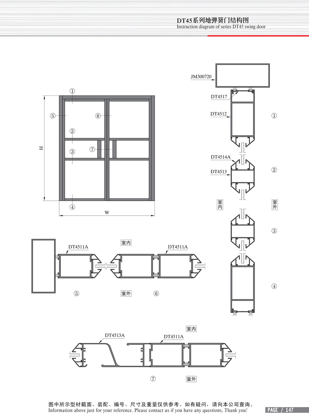 Schéma de structure de la porte à ressort au sol de la série DT45