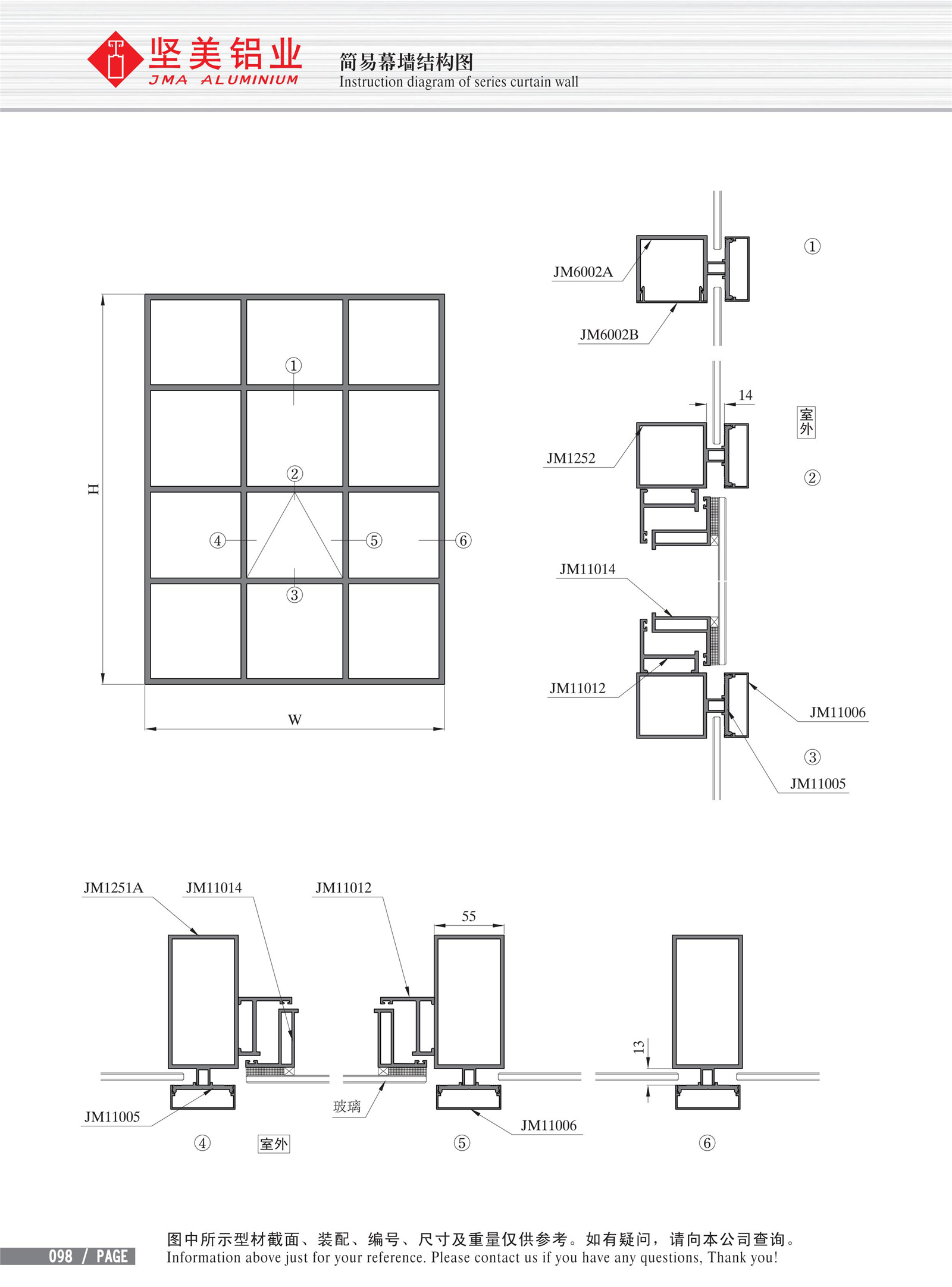 Structure drawing of simple curtain wall